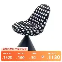Small Chanel style color matching fabric shaped cotton cloth 360 degree rotating dining chair Italian minimalist light luxury small makeup chair