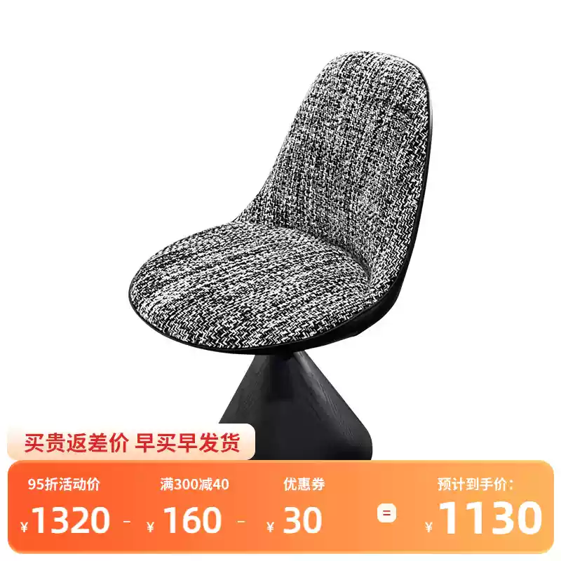 Small Chanel style color matching fabric shaped cotton cloth 360 degree rotating dining chair Italian minimalist light luxury small makeup chair