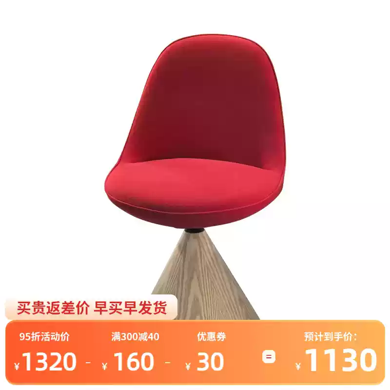 Small Chanel style color matching fabric shaped cotton cloth 360 degree rotating dining chair Italian minimalist light luxury small makeup chair