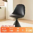 Small Chanel style color matching fabric shaped cotton cloth 360 degree rotating dining chair Italian minimalist light luxury small makeup chair