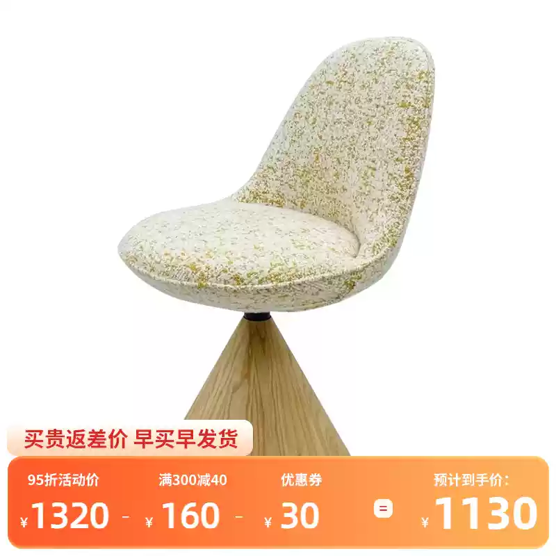 Small Chanel style color matching fabric shaped cotton cloth 360 degree rotating dining chair Italian minimalist light luxury small makeup chair