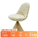 Small Chanel style color matching fabric shaped cotton cloth 360 degree rotating dining chair Italian minimalist light luxury small makeup chair