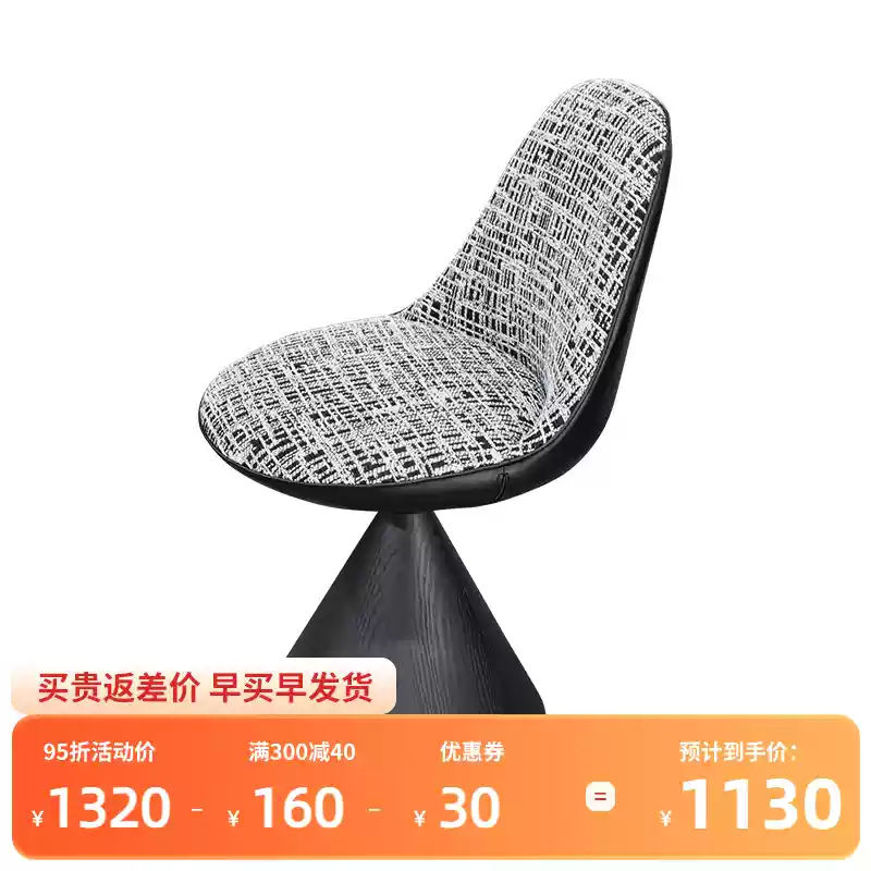 Small Chanel style color matching fabric shaped cotton cloth 360 degree rotating dining chair Italian minimalist light luxury small makeup chair