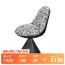 Small Chanel style color matching fabric shaped cotton cloth 360 degree rotating dining chair Italian minimalist light luxury small makeup chair