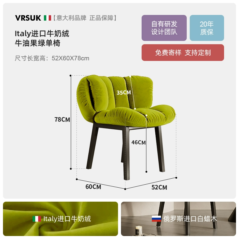 VRSUK light luxury fabric dining chair French retro backrest petal new product second-hand dining table chair designer leisure chair