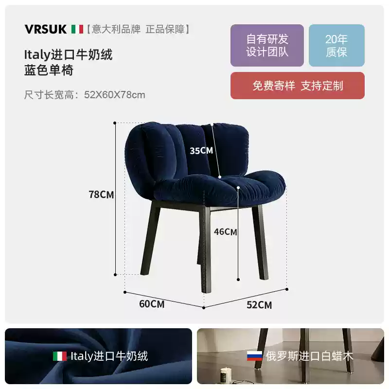 VRSUK light luxury fabric dining chair French retro backrest petal new product second-hand dining table chair designer leisure chair