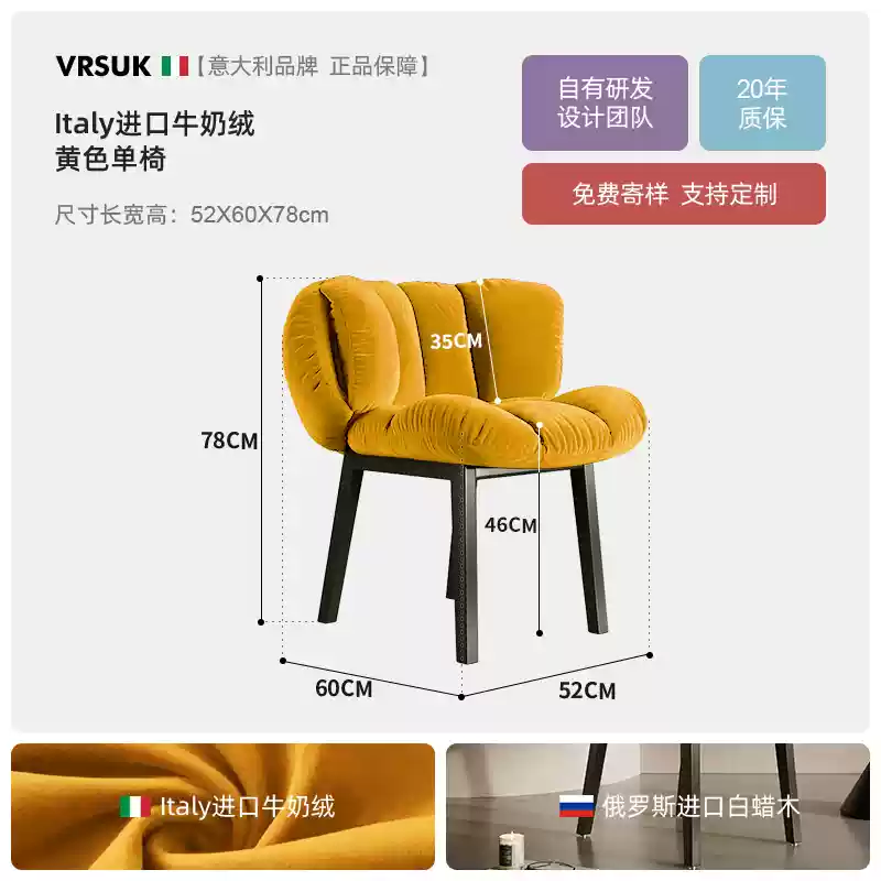 VRSUK light luxury fabric dining chair French retro backrest petal new product second-hand dining table chair designer leisure chair