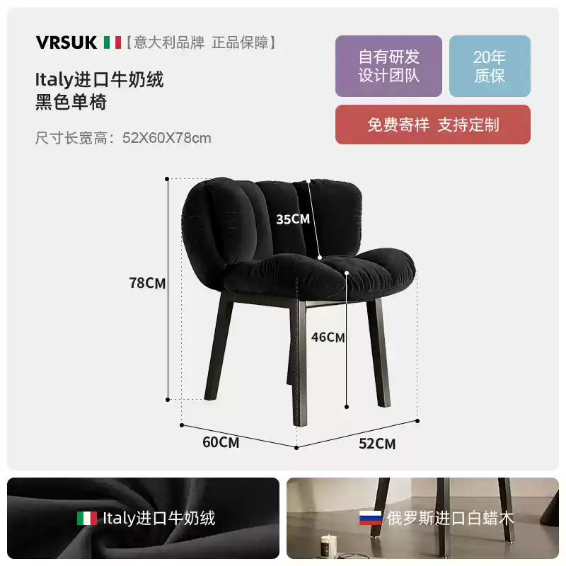 VRSUK light luxury fabric dining chair French retro backrest petal new product second-hand dining table chair designer leisure chair
