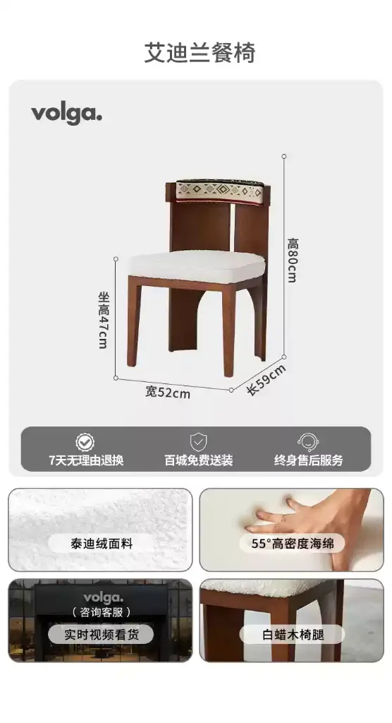 Volga | Medieval style solid wood chair white home high-end makeup chair French retro lambskin dining chair