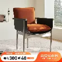 New FEND dining chair armrest saddle leather velvet cloth stainless steel leisure single chair tea table chair high-end Italian brand chair
