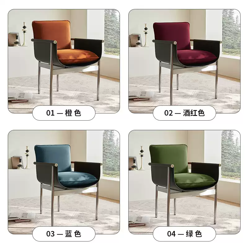 New FEND dining chair armrest saddle leather velvet cloth stainless steel leisure single chair tea table chair high-end Italian brand chair