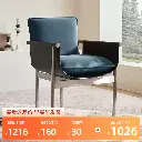 New FEND dining chair armrest saddle leather velvet cloth stainless steel leisure single chair tea table chair high-end Italian brand chair
