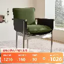 New FEND dining chair armrest saddle leather velvet cloth stainless steel leisure single chair tea table chair high-end Italian brand chair