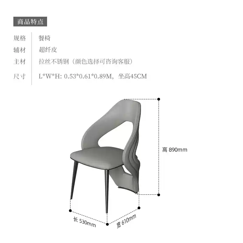 Sevanali French light luxury high-grade cowhide leather chair living room villa home designer original dining chair