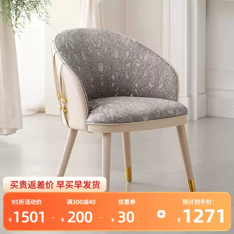  2024 new embroidery Roberto Cavalli gold bead dining chair luxury house high-end luxury stone dining table chair