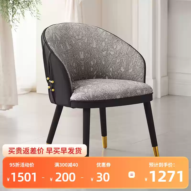 2024 new embroidery Roberto Cavalli gold bead dining chair luxury house high-end luxury stone dining table chair