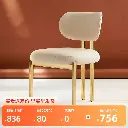 High-end light luxury Italian champagne gold stainless steel microfiber leather dining chair modern simple backrest Nordic style leisure chair