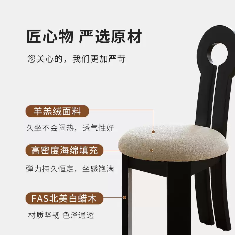 French solid wood dining chair restaurant light luxury senior designer retro Chinese style high back key chair home
