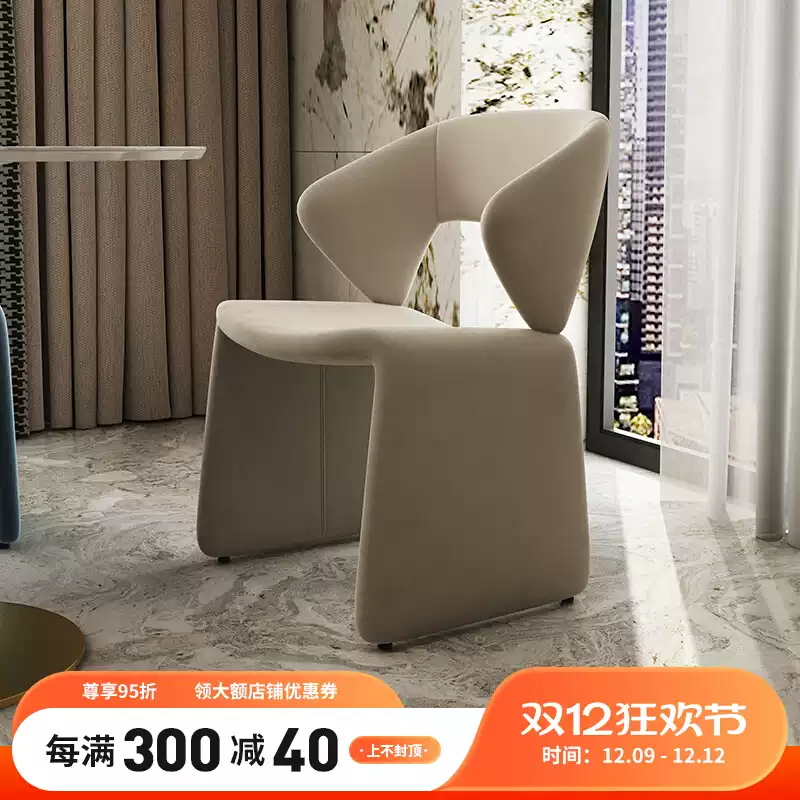 Nordic soft dining chair crown chair simple hotel negotiation chair backrest designer homestay model room restaurant chair