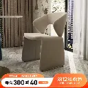 Nordic soft dining chair crown chair simple hotel negotiation chair backrest designer homestay model room restaurant chair