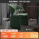 Nordic soft dining chair crown chair simple hotel negotiation chair backrest designer homestay model room restaurant chair