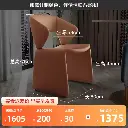 Nordic soft dining chair crown chair simple hotel negotiation chair backrest designer homestay model room restaurant chair