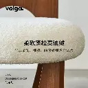 Volga | Medieval style ash wood lambskin dining chair high-end home makeup chair retro white solid wood chair