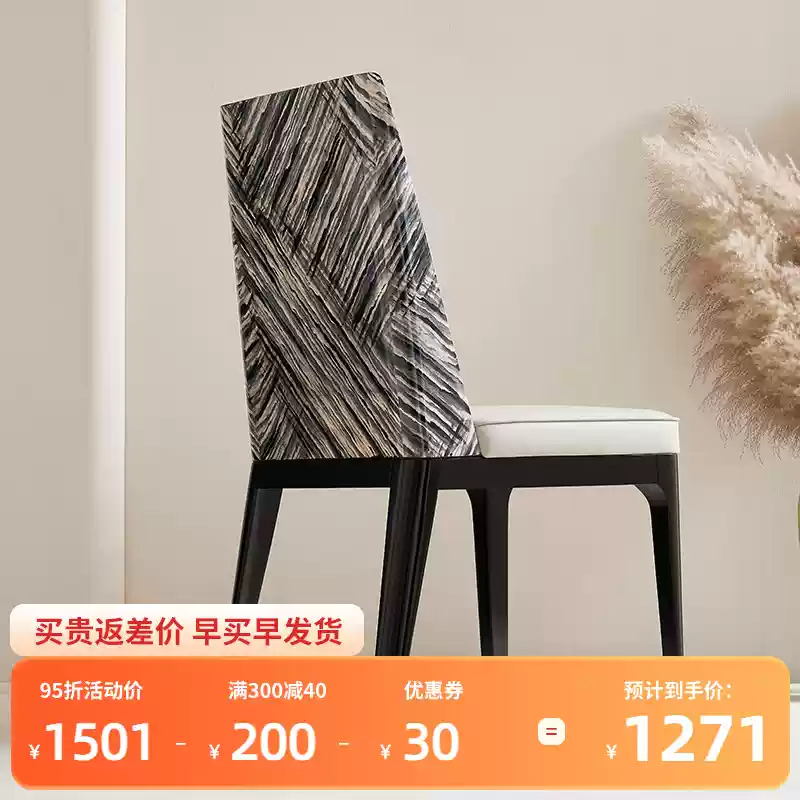 Italian light luxury high-gloss paint technology wood grain microfiber leather high-end luxury villa dining chair luxury stone dining table chair