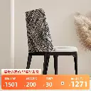 Italian light luxury high-gloss paint technology wood grain microfiber leather high-end luxury villa dining chair luxury stone dining table chair
