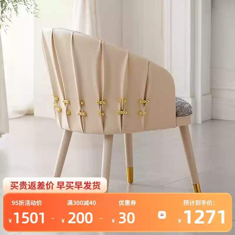 2024 new embroidery Roberto Cavalli gold round bead dining chair luxury house high-end luxury stone dining table and chair