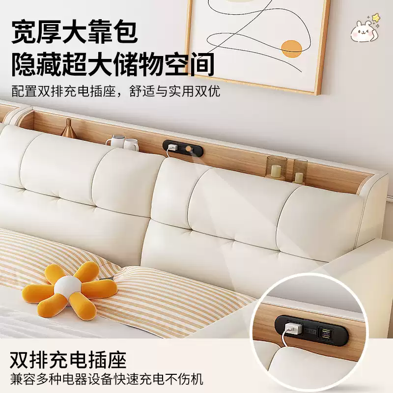 Second-child family bed parent-child family of three or four 3-meter extra large bed mother-in-law widened splicing bed master bedroom leather bed