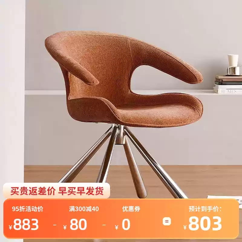 Yellow fabric 360 degree rotating armrest dining chair silver chair legs makeup chair design home chair leisure chair
