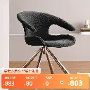 Yellow fabric 360 degree rotating armrest dining chair silver chair legs makeup chair design home chair leisure chair