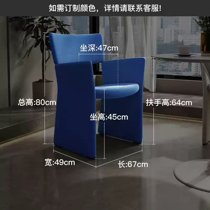 High-end furniture Italian leather custom light luxury simple post-modern leather cloth solid wood dining chair negotiation chair