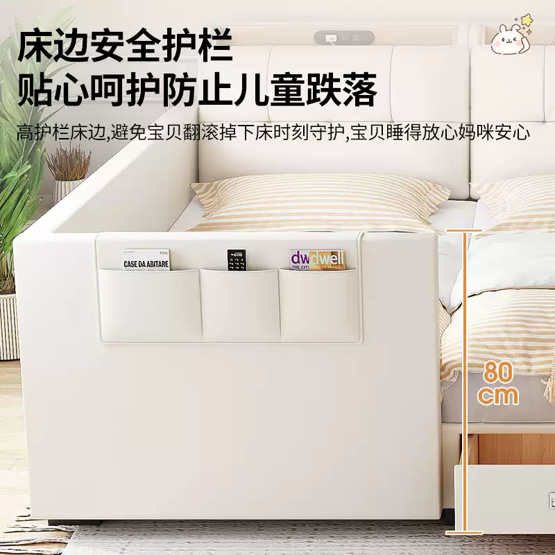 Second-child family bed parent-child family of three or four 3-meter extra large bed mother-in-law widened splicing bed master bedroom leather bed