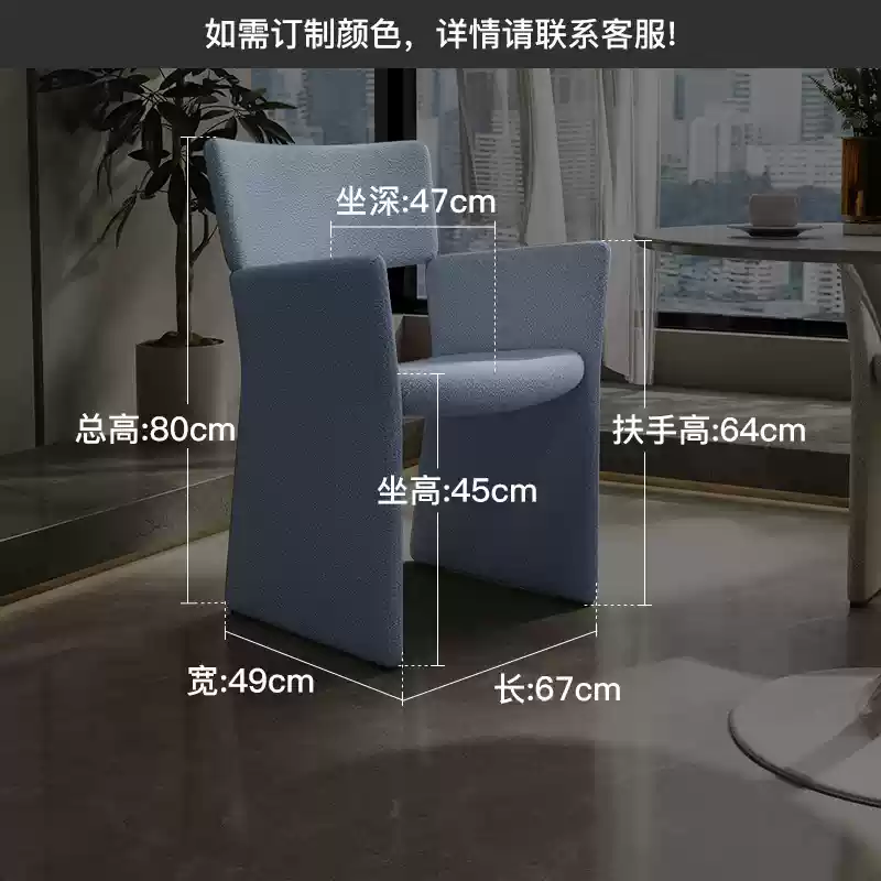 High-end furniture Italian leather custom light luxury simple post-modern leather cloth solid wood dining chair negotiation chair