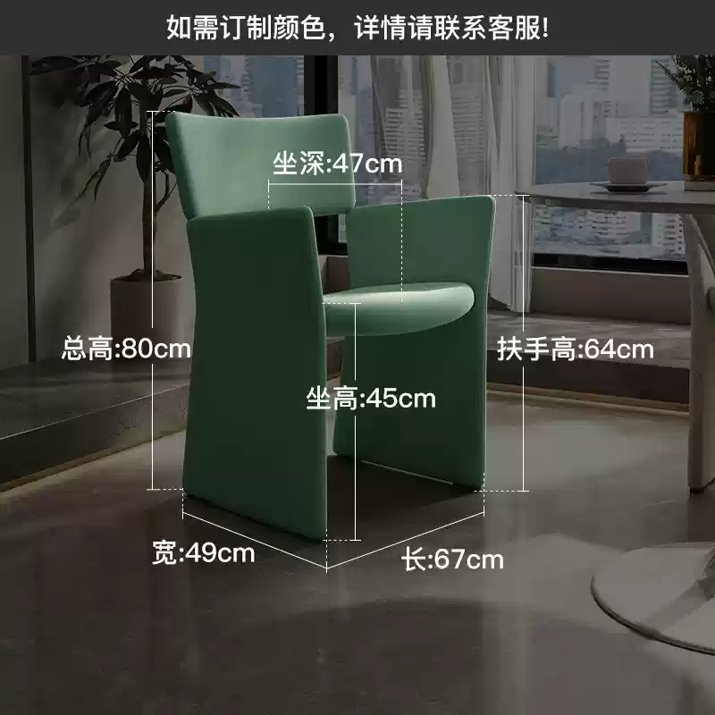 High-end furniture Italian leather custom light luxury simple post-modern leather cloth solid wood dining chair negotiation chair