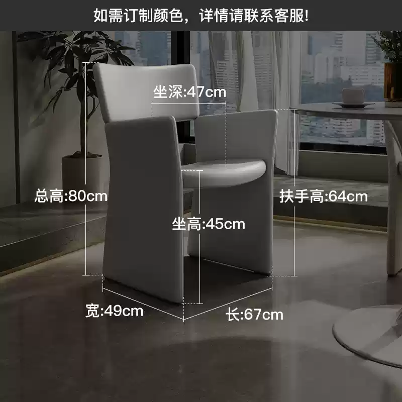 High-end furniture Italian leather custom light luxury simple post-modern leather cloth solid wood dining chair negotiation chair