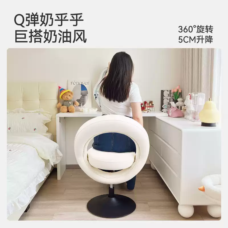 Livorno bago chair makeup chair 2024 new dressing table stool bedroom back dressing stool light luxury high-end
