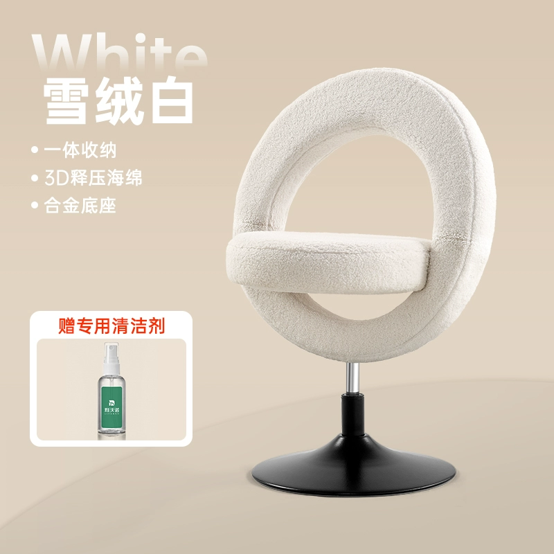 Livorno bago chair makeup chair 2024 new dressing table stool bedroom back dressing stool light luxury high-end