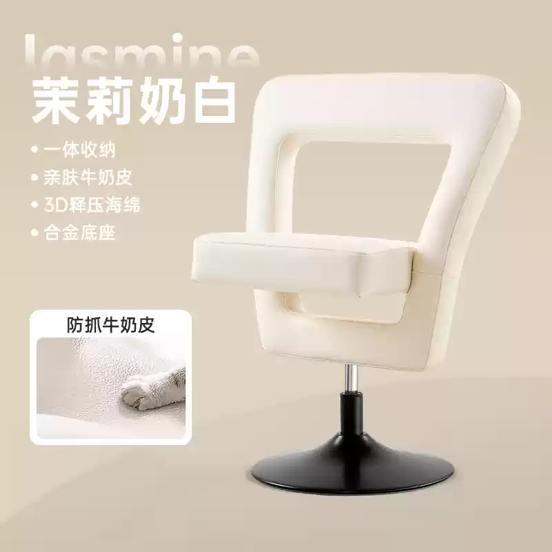 Livorno bago chair makeup chair 2024 new dressing table stool bedroom back dressing stool light luxury high-end