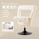 Livorno bago chair makeup chair 2024 new dressing table stool bedroom back dressing stool light luxury high-end