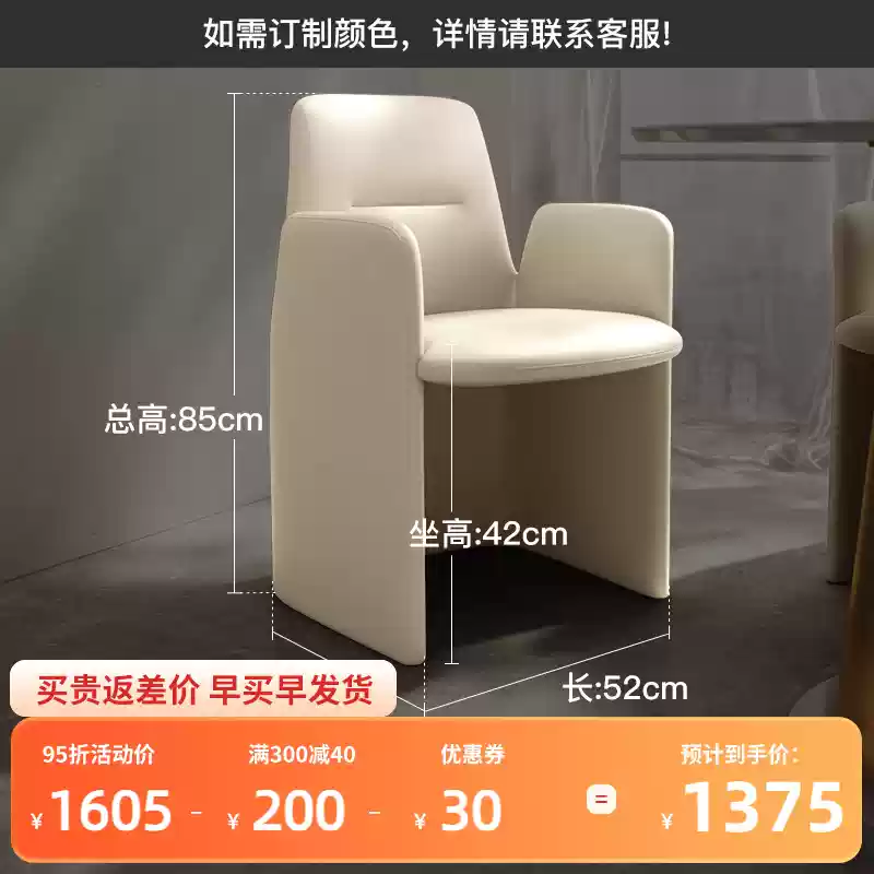 Nordic soft dining chair Italian simple hotel negotiation chair backrest designer homestay model room armrest chair