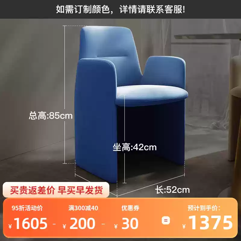 Nordic soft dining chair Italian simple hotel negotiation chair backrest designer homestay model room armrest chair