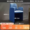 Nordic soft dining chair Italian simple hotel negotiation chair backrest designer homestay model room armrest chair