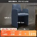 Nordic soft dining chair Italian simple hotel negotiation chair backrest designer homestay model room armrest chair