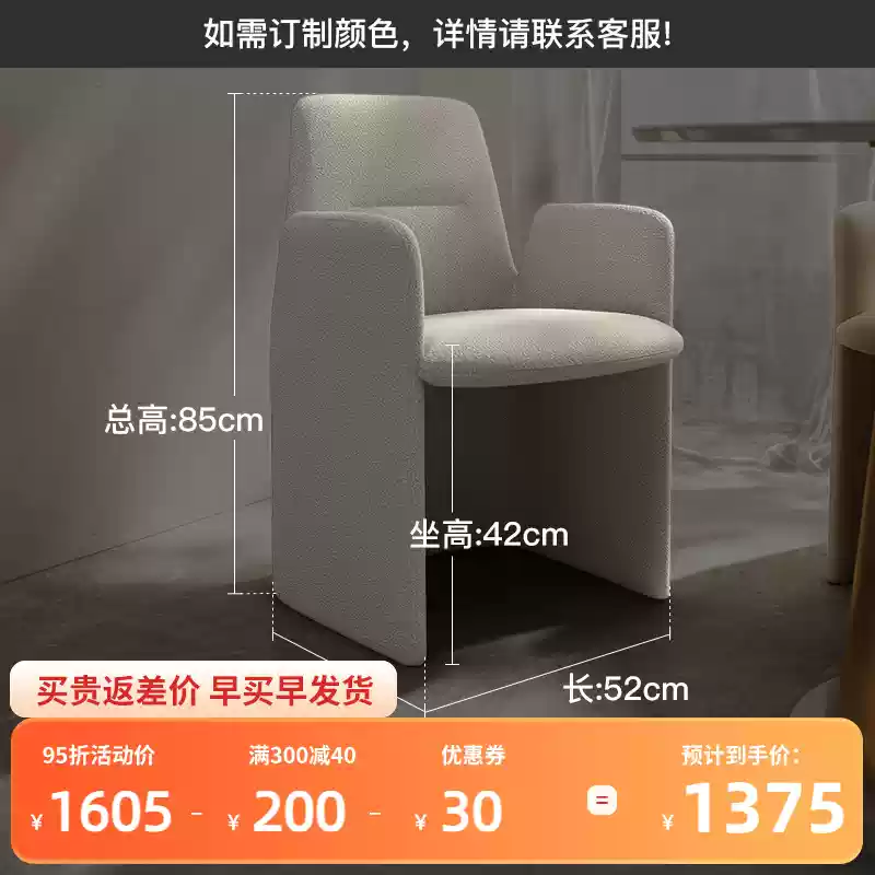 Nordic soft dining chair Italian simple hotel negotiation chair backrest designer homestay model room armrest chair