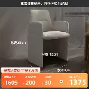 Nordic soft dining chair Italian simple hotel negotiation chair backrest designer homestay model room armrest chair