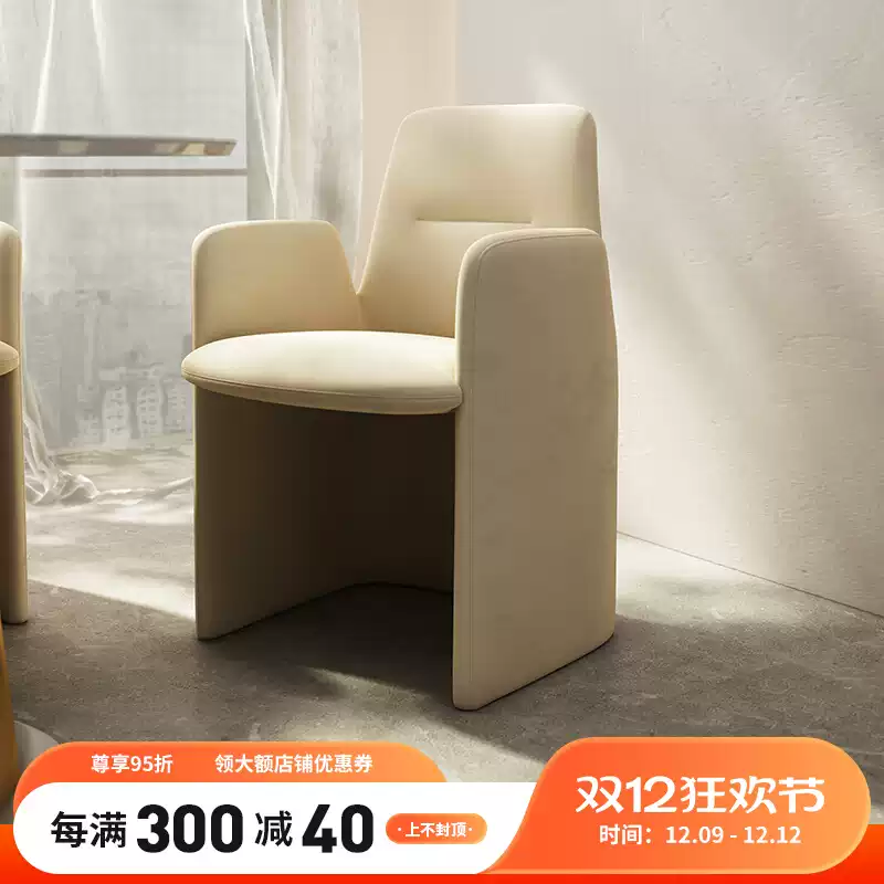 Nordic soft dining chair Italian simple hotel negotiation chair backrest designer homestay model room armrest chair