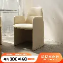 Nordic soft dining chair Italian simple hotel negotiation chair backrest designer homestay model room armrest chair